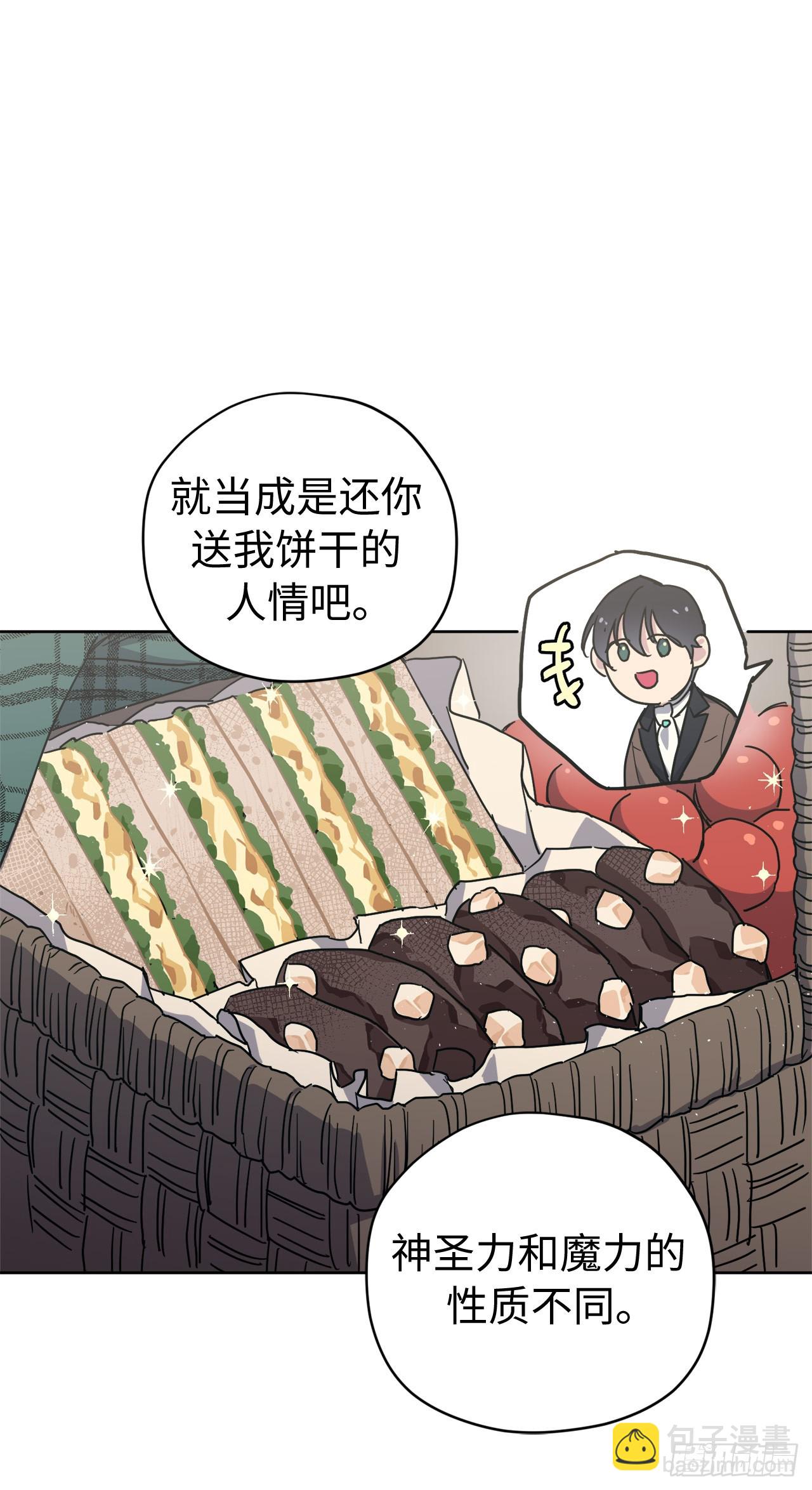 261.贴心的琉璃-第268话