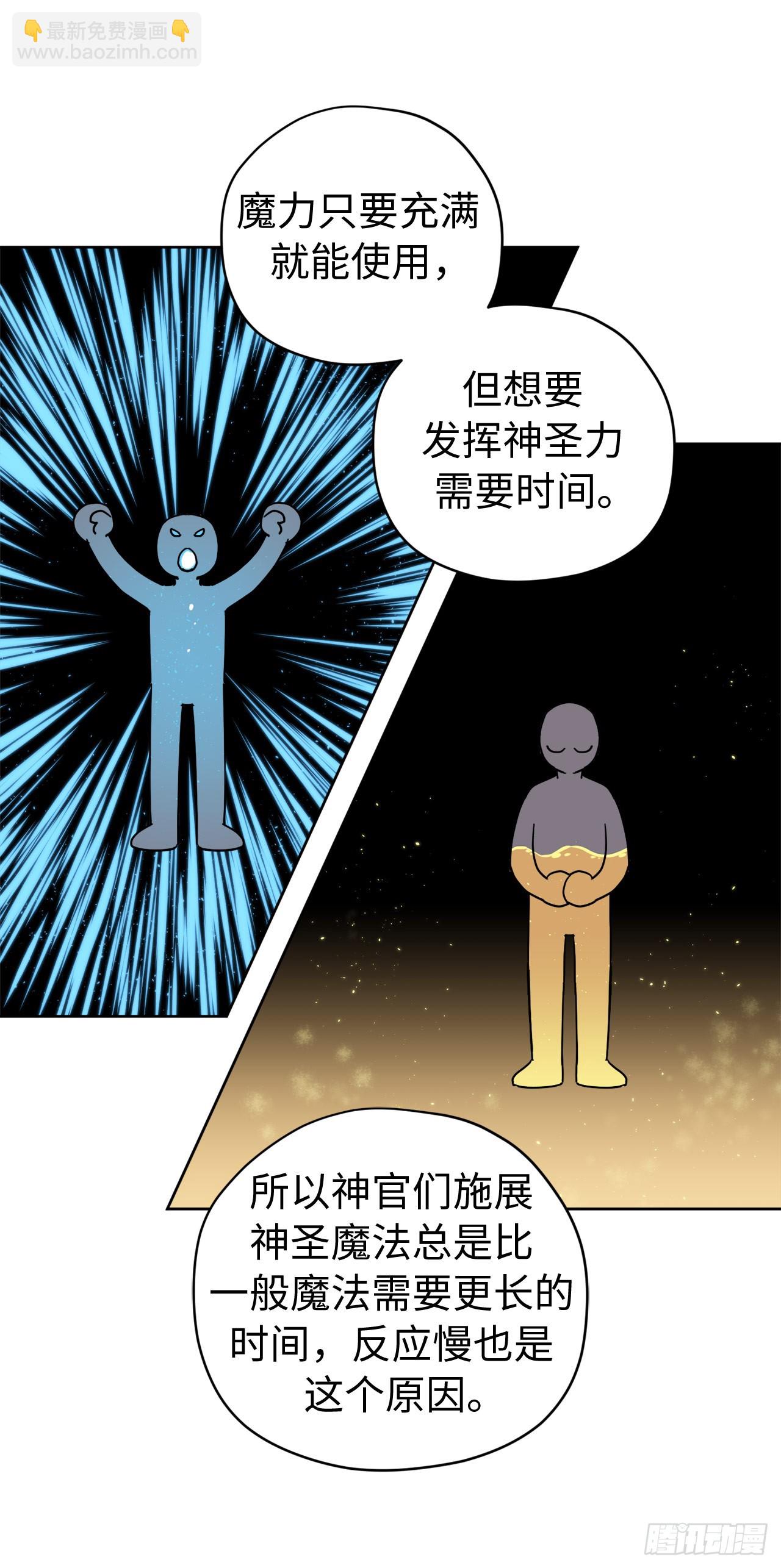 261.贴心的琉璃-第268话