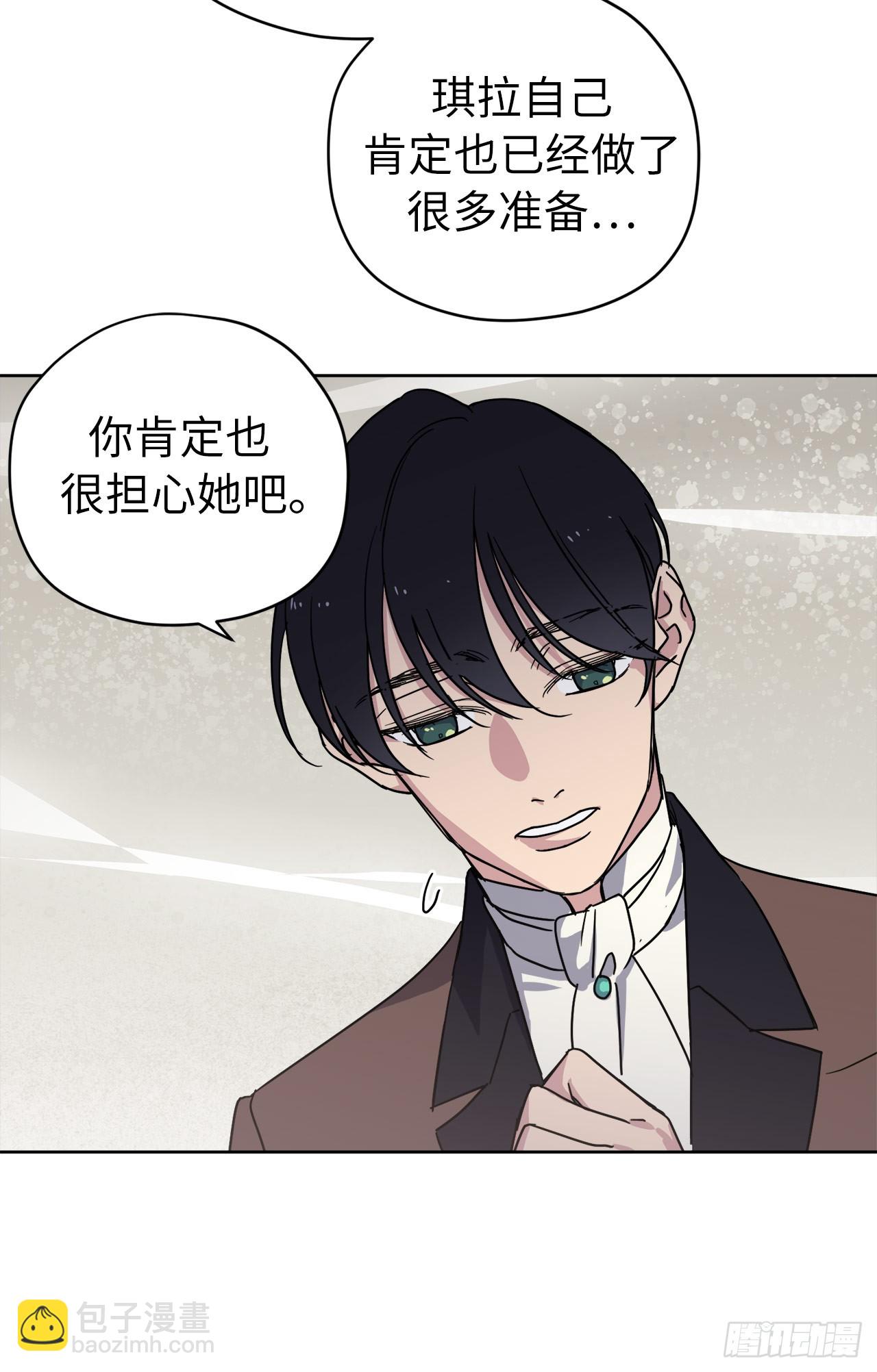 261.贴心的琉璃-第268话