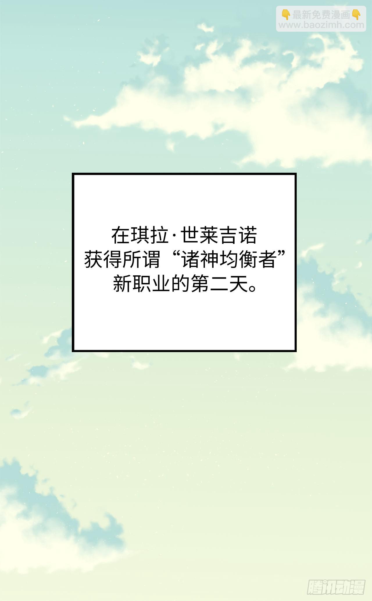 261.贴心的琉璃-第268话