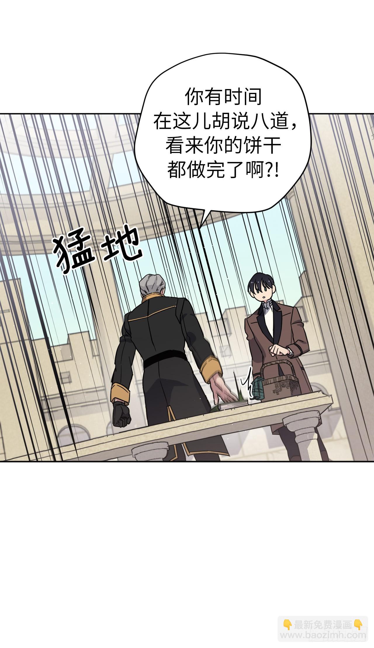 261.贴心的琉璃-第268话