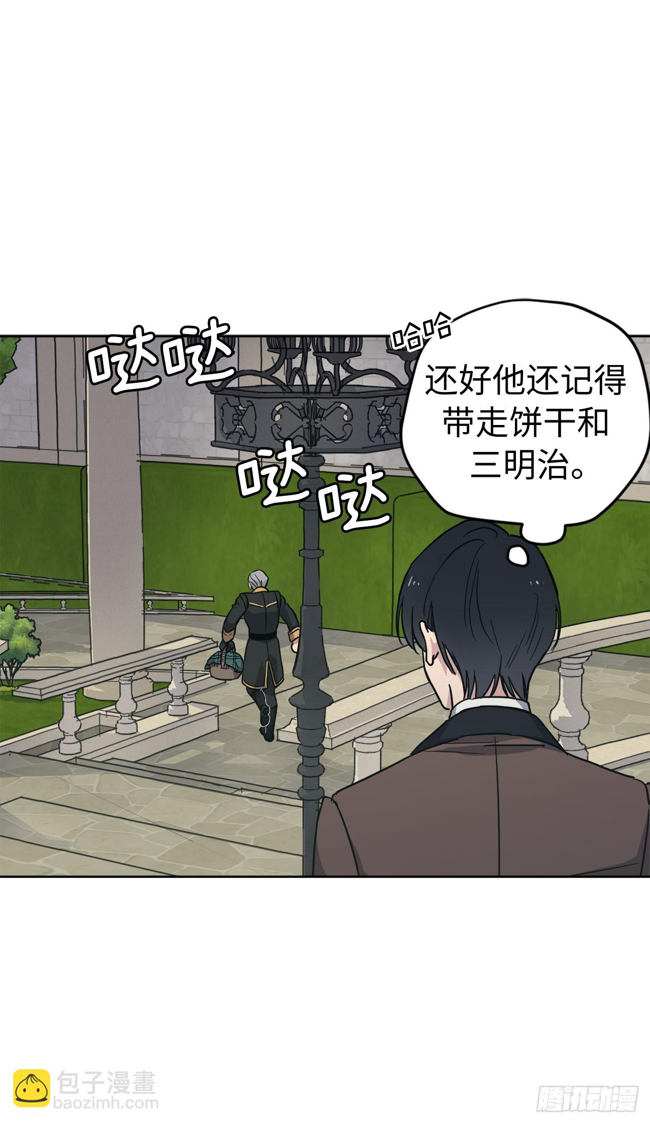 261.贴心的琉璃-第268话