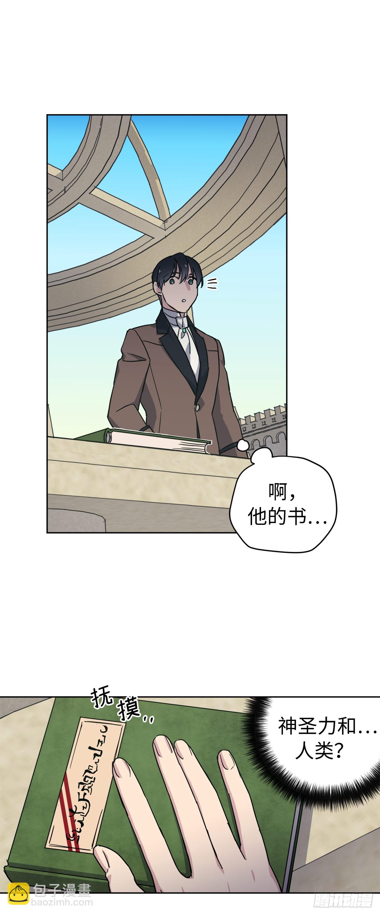 261.贴心的琉璃-第268话