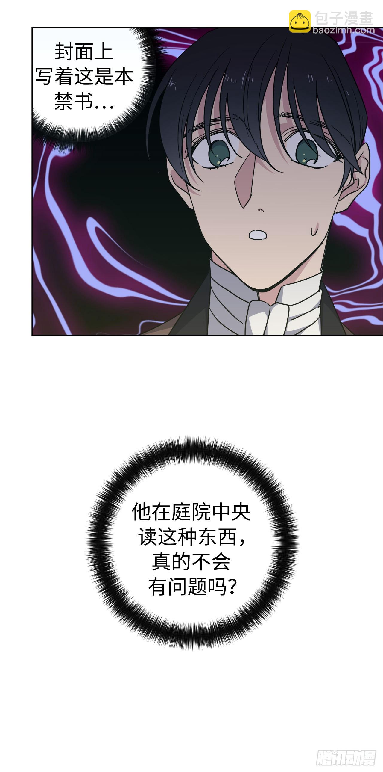 261.贴心的琉璃-第268话