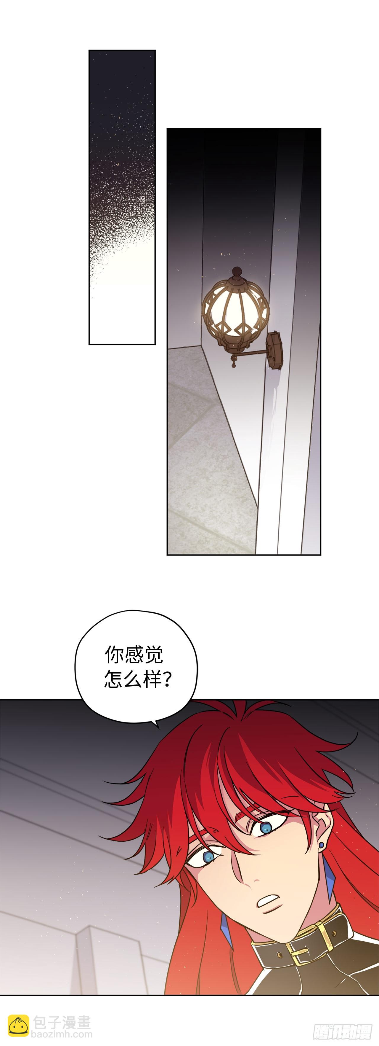 261.贴心的琉璃-第268话