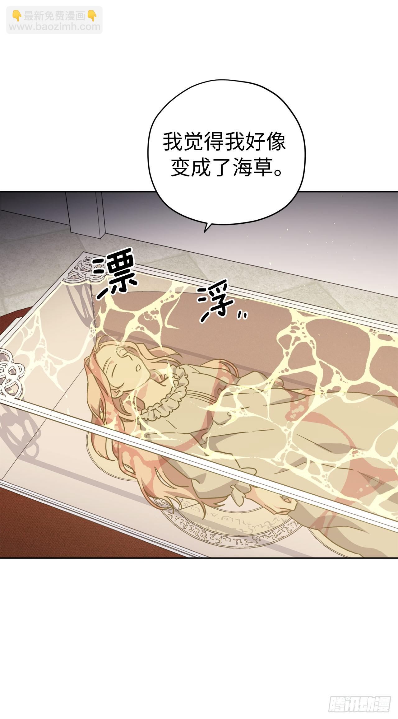 261.贴心的琉璃-第268话