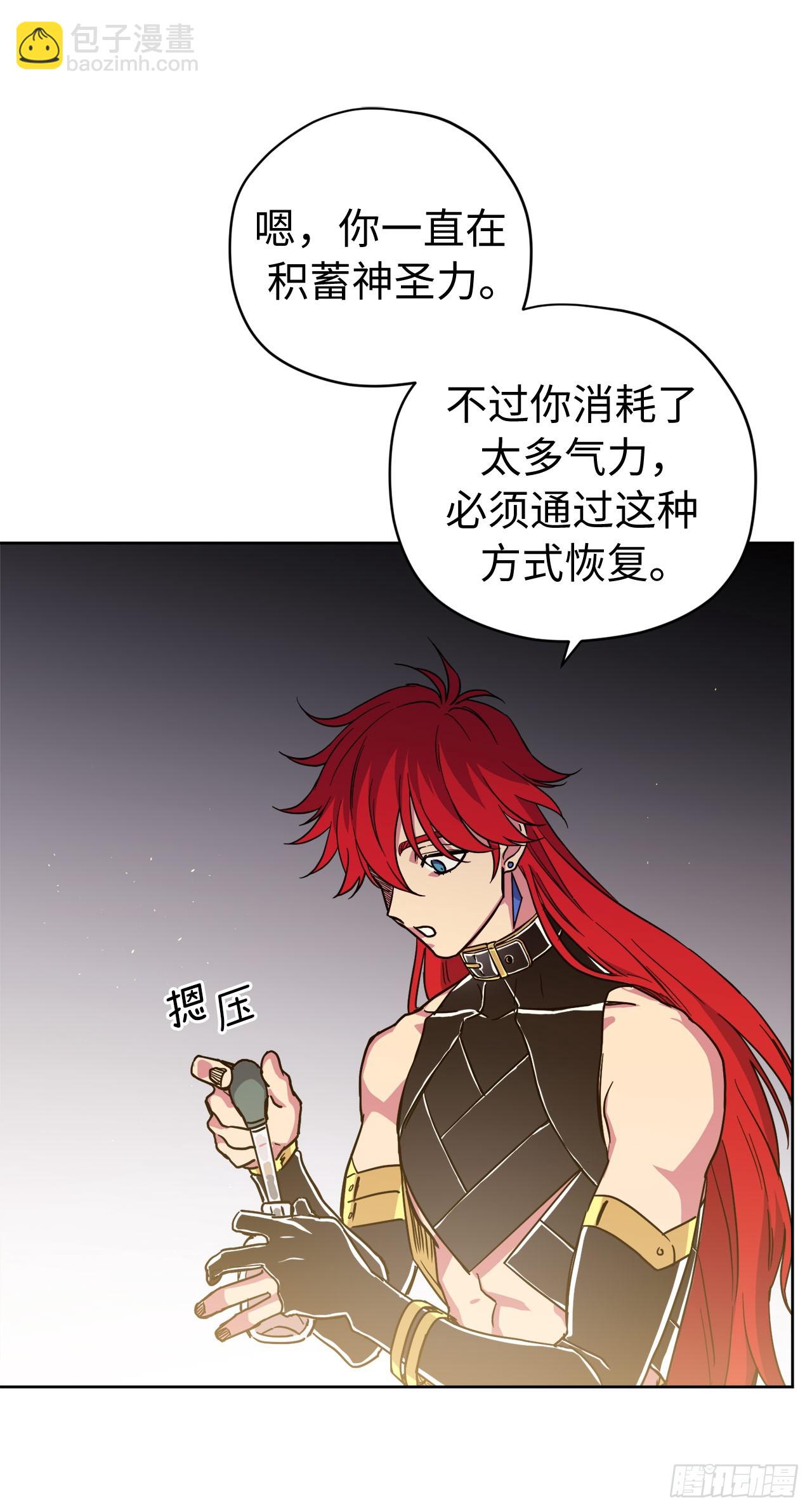 261.贴心的琉璃-第268话