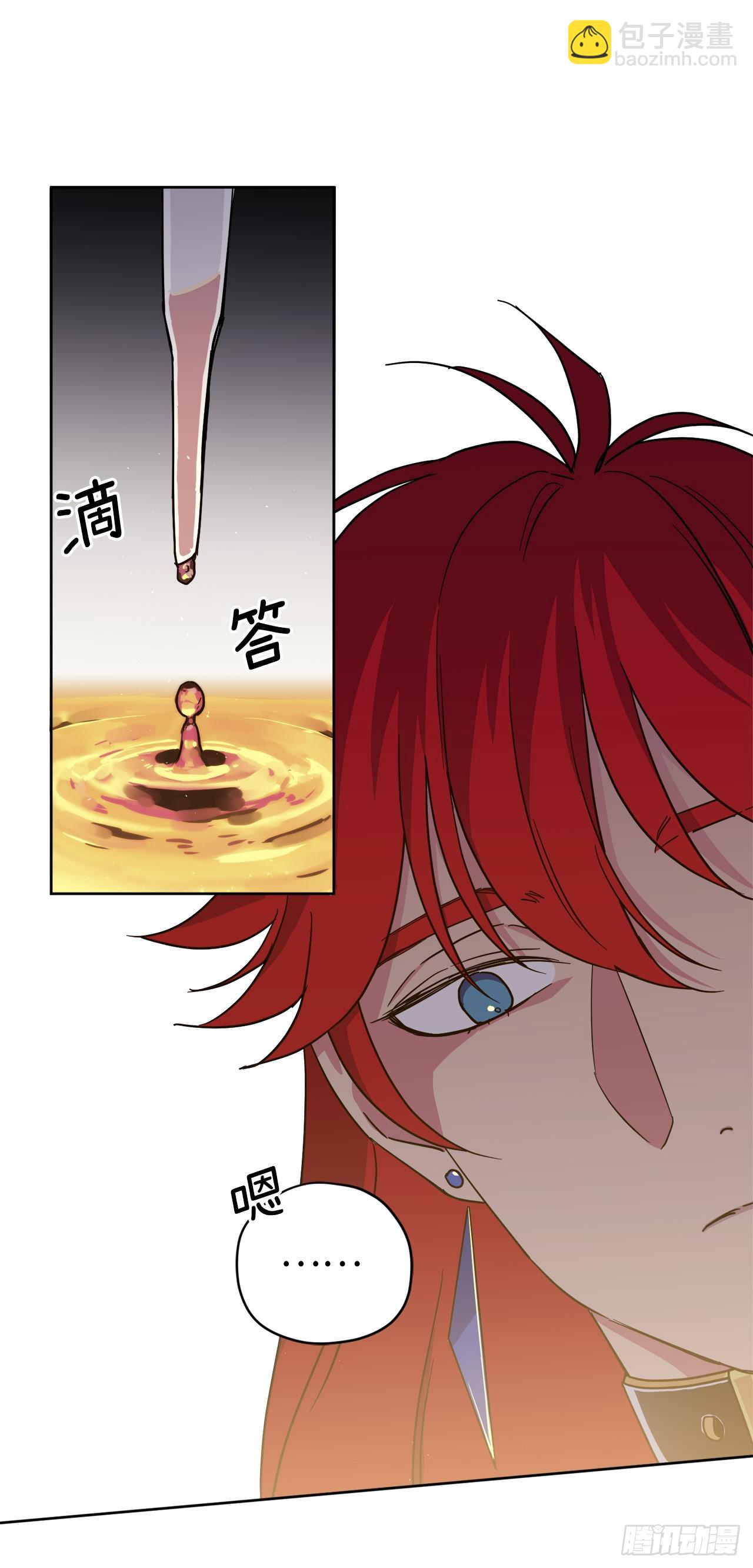 261.贴心的琉璃-第268话