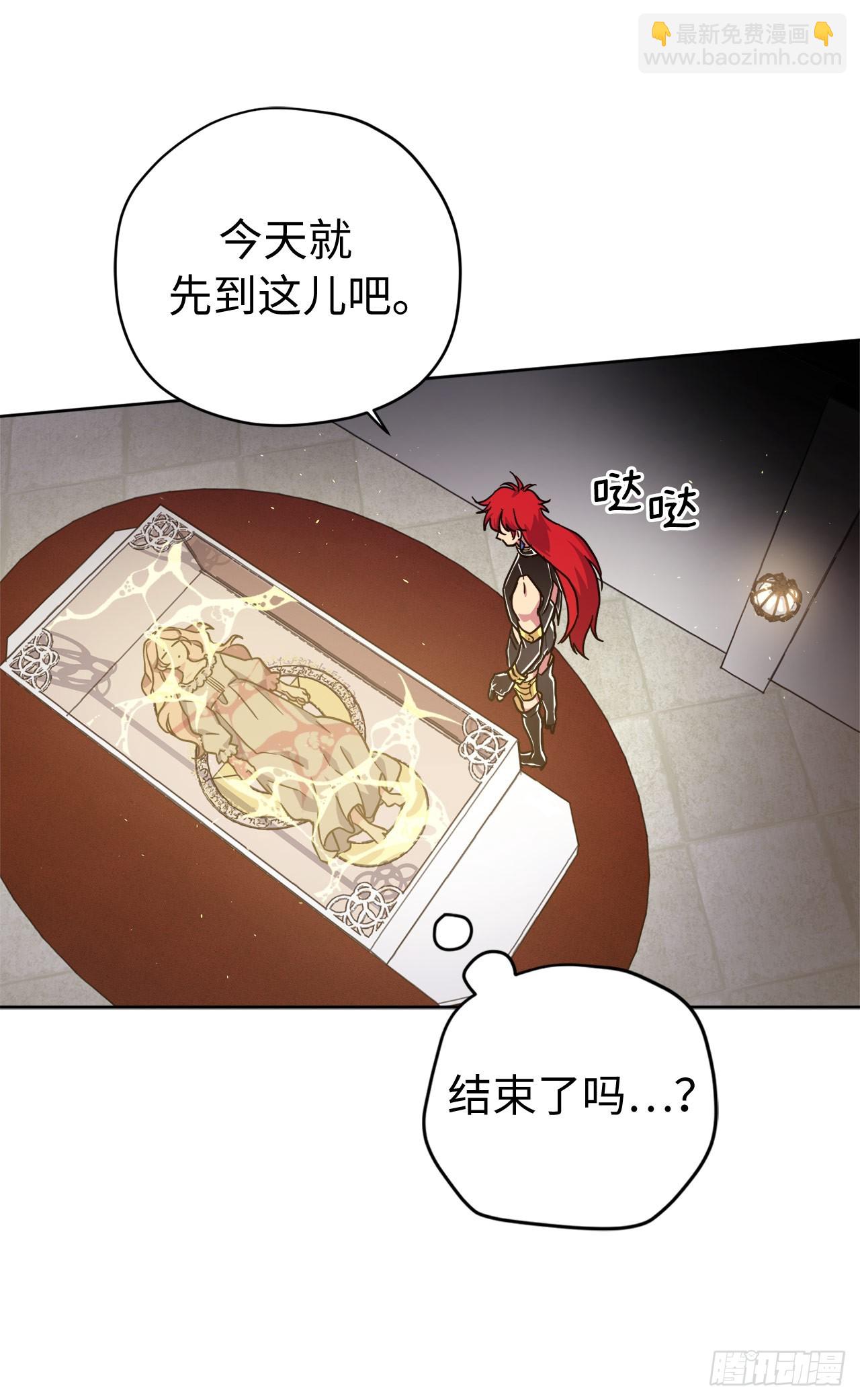 261.贴心的琉璃-第268话