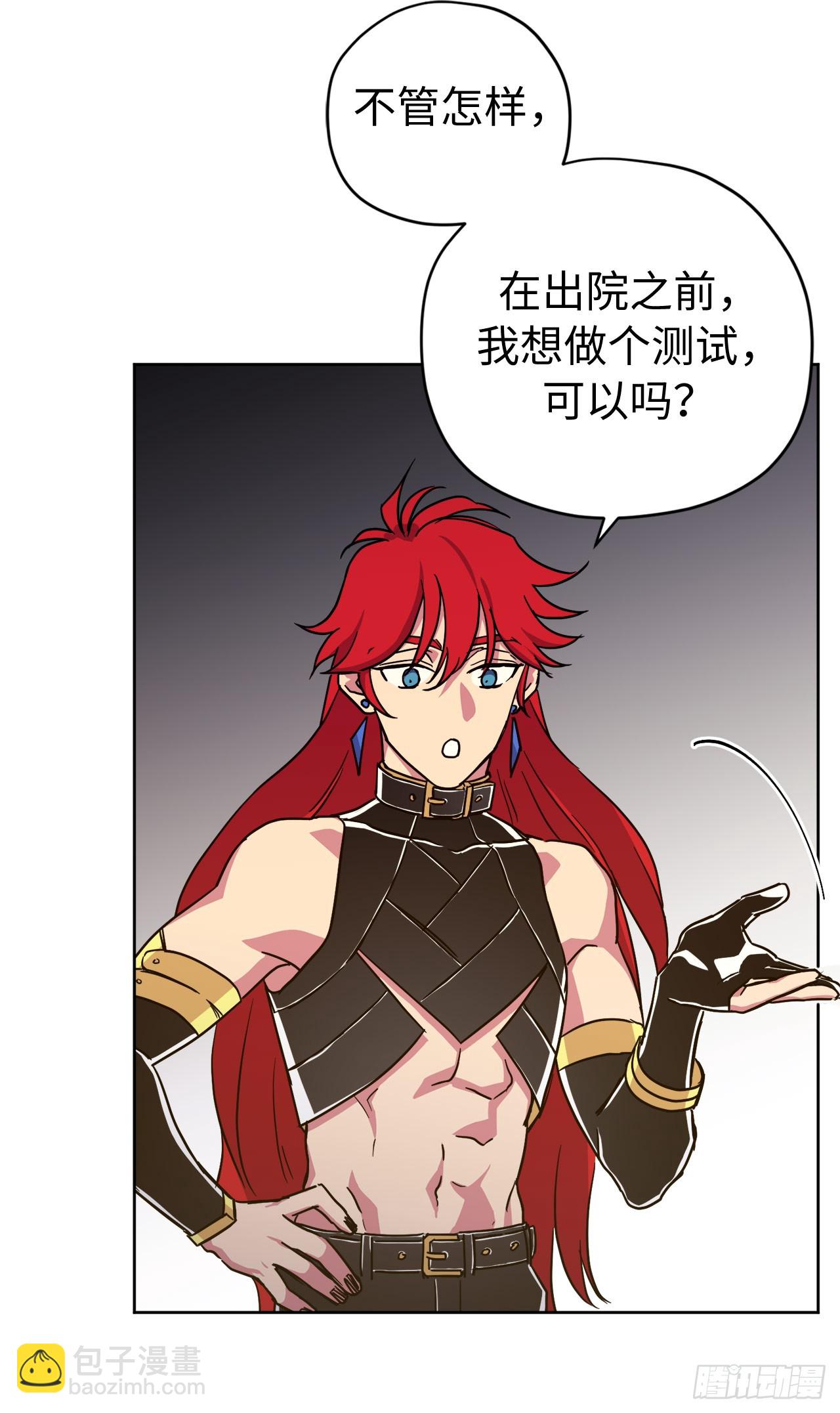261.贴心的琉璃-第268话