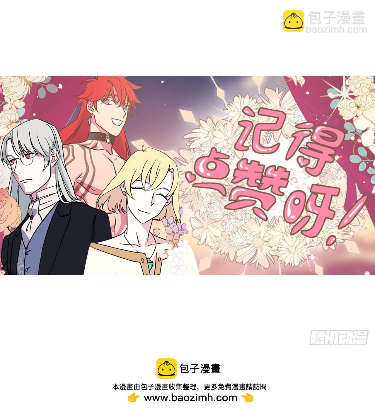 261.贴心的琉璃-第268话