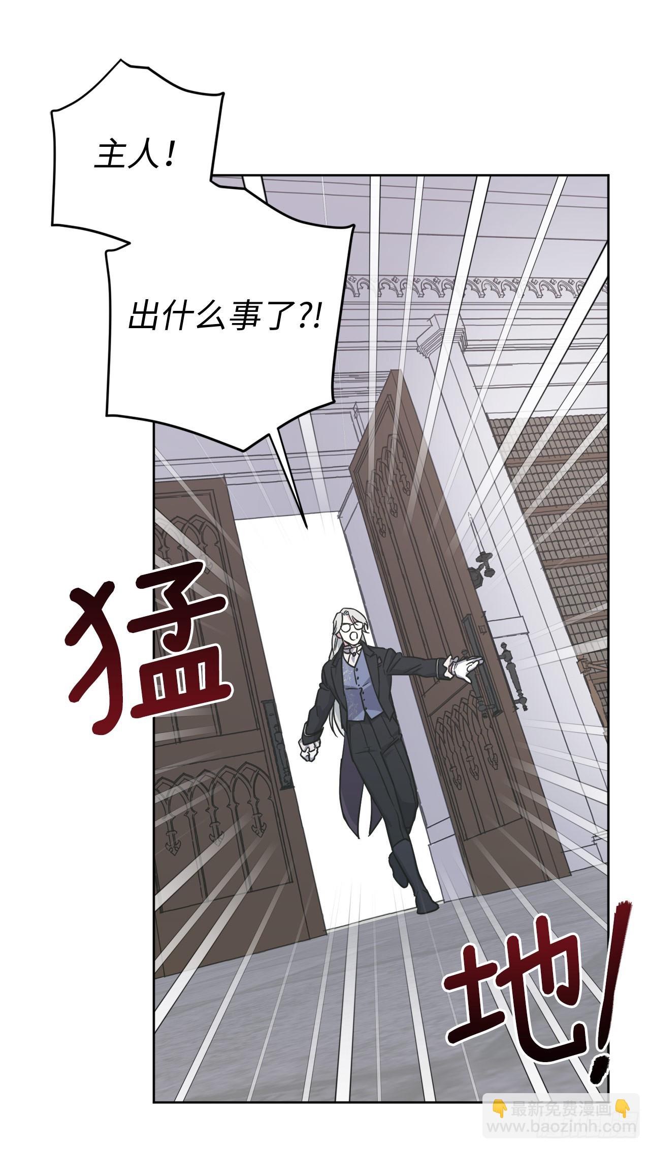261.贴心的琉璃-第268话