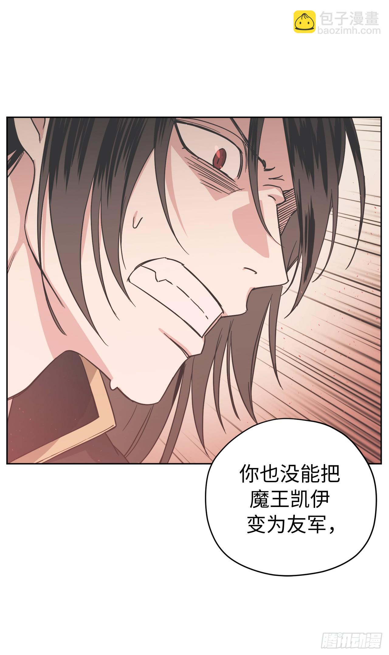 263.如何治疗一只鹿-第270话