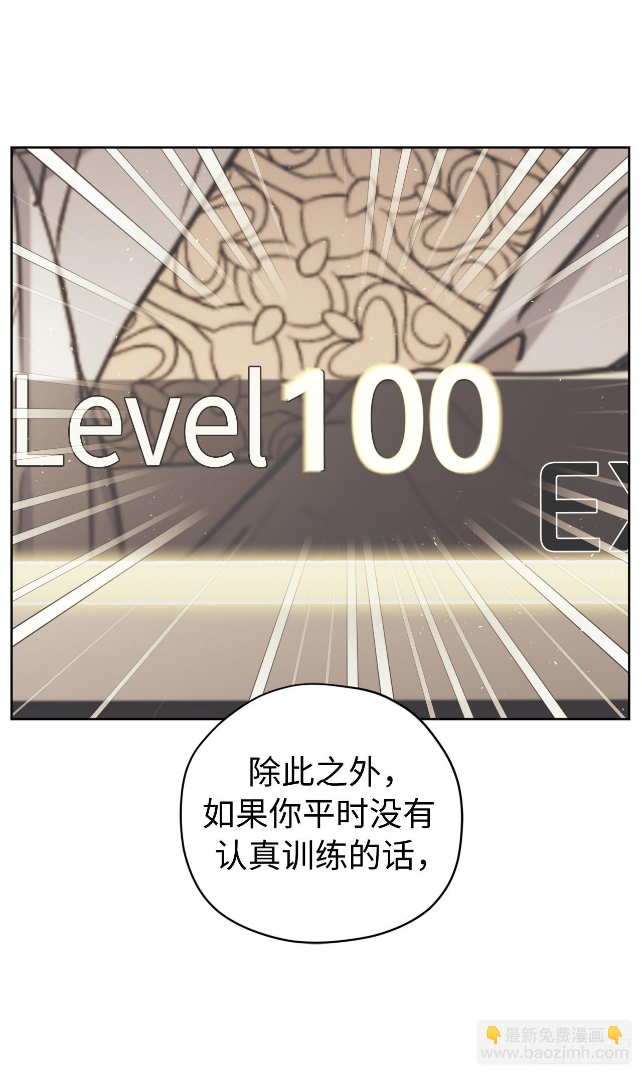 263.如何治疗一只鹿-第270话