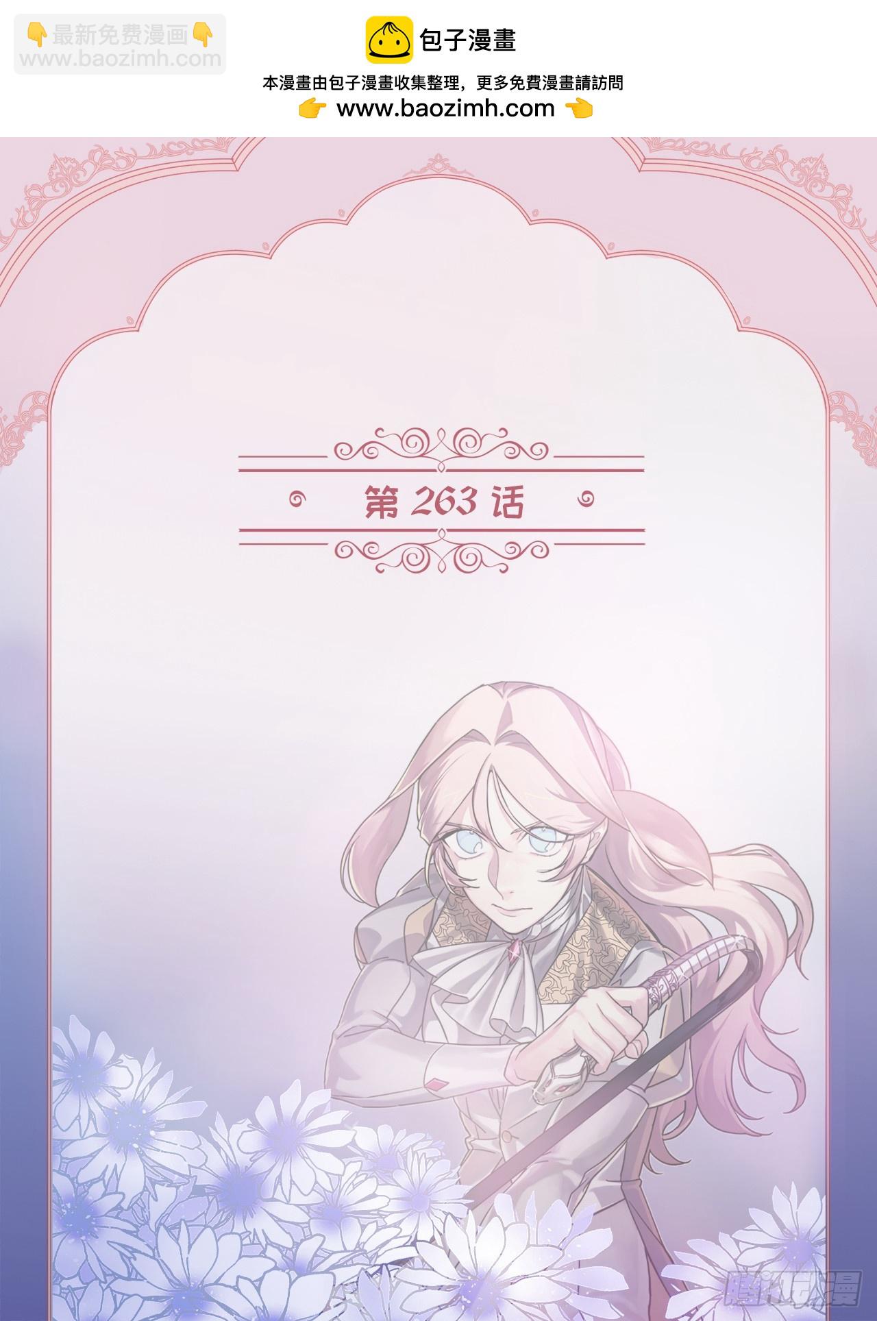 263.如何治疗一只鹿-第270话