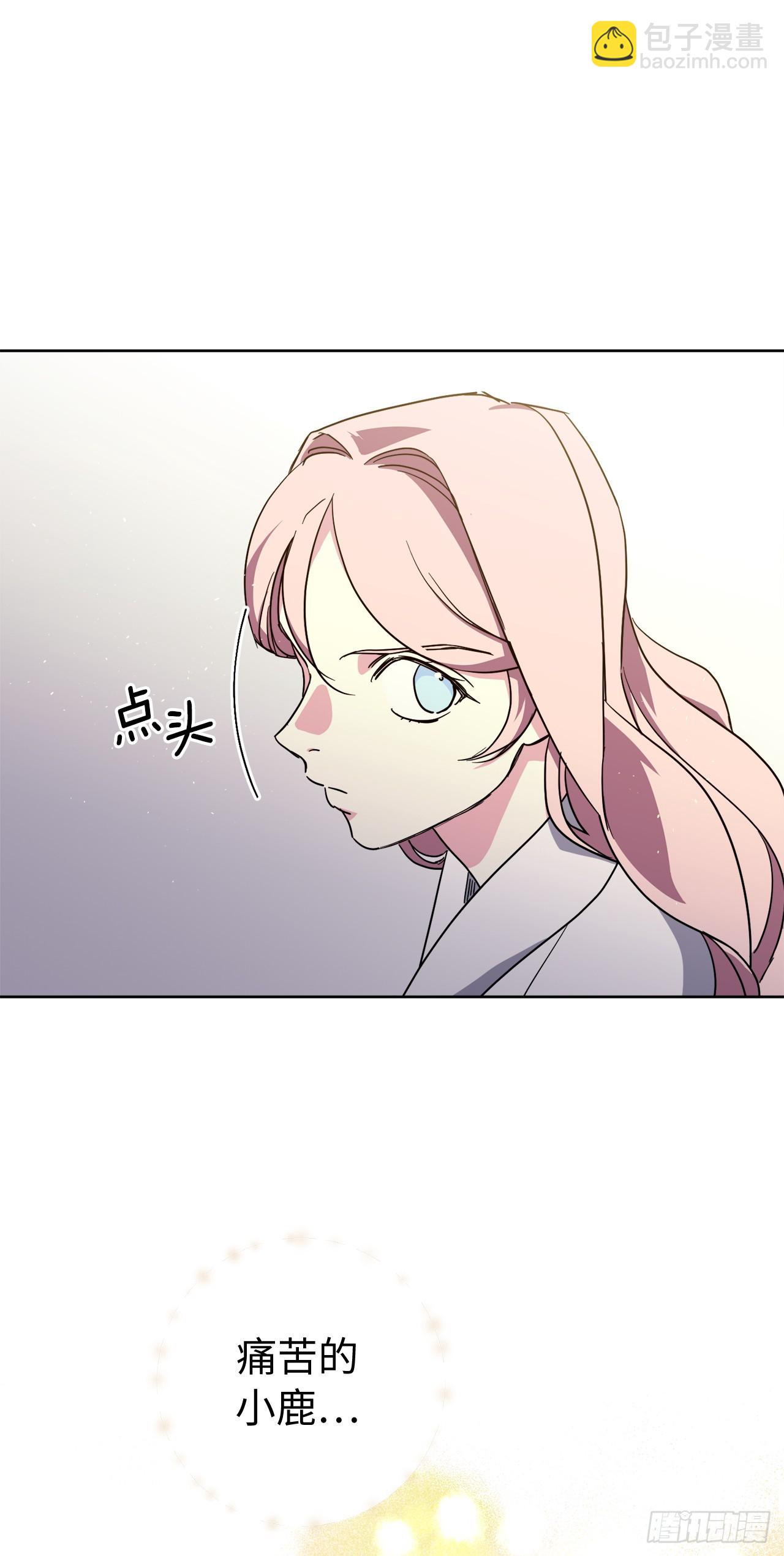 263.如何治疗一只鹿-第270话