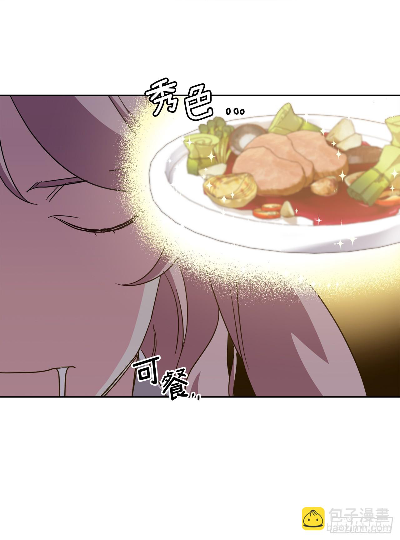263.如何治疗一只鹿-第270话