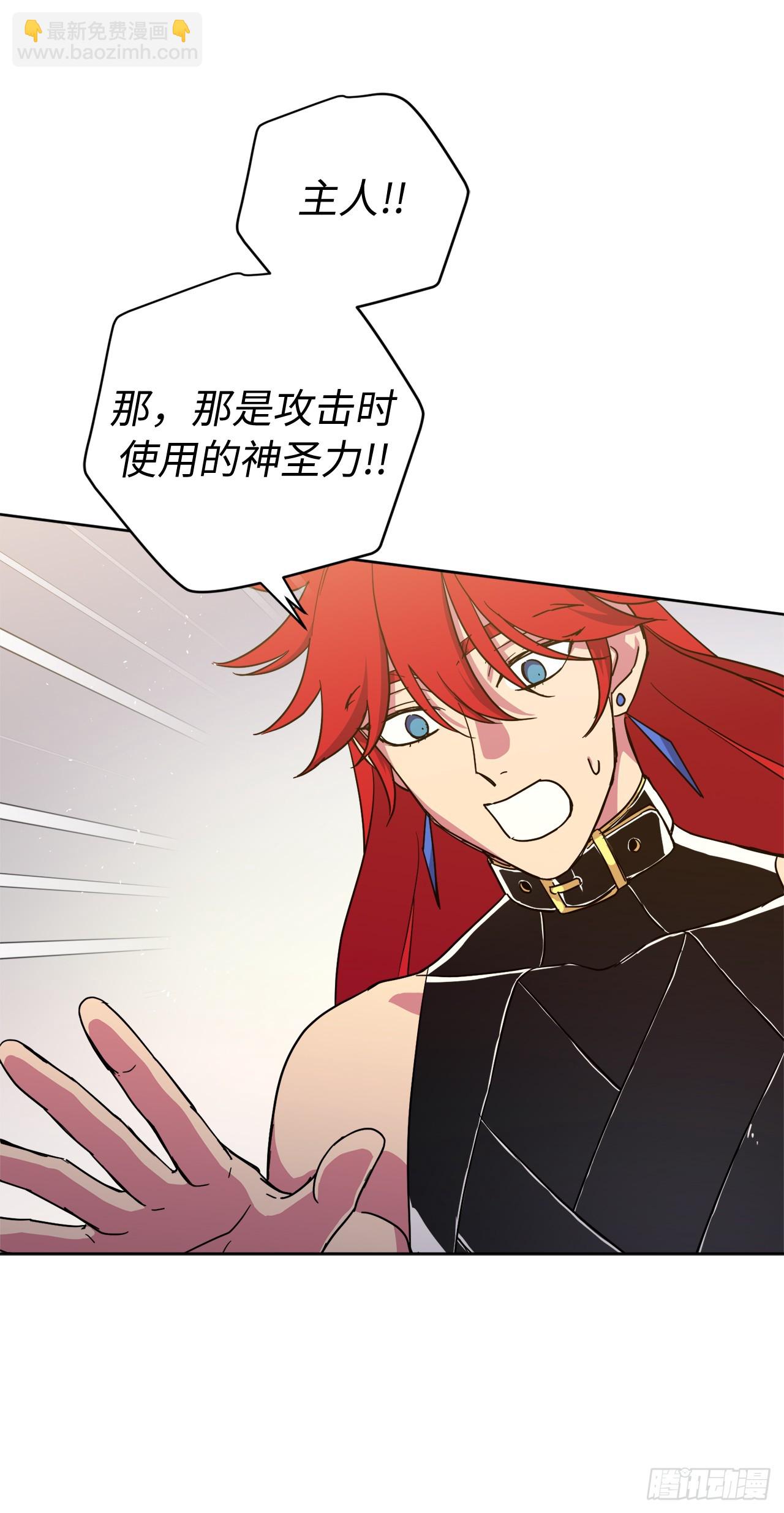 263.如何治疗一只鹿-第270话
