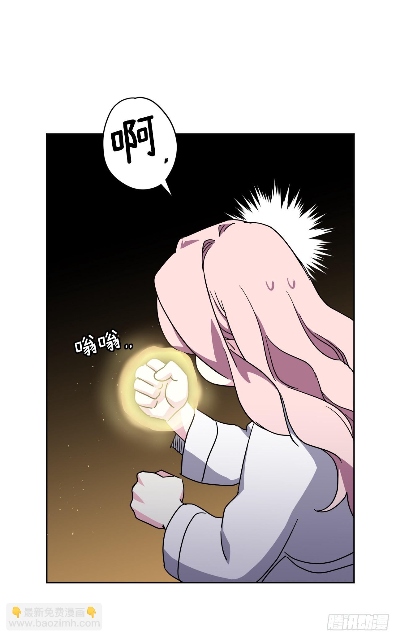 263.如何治疗一只鹿-第270话