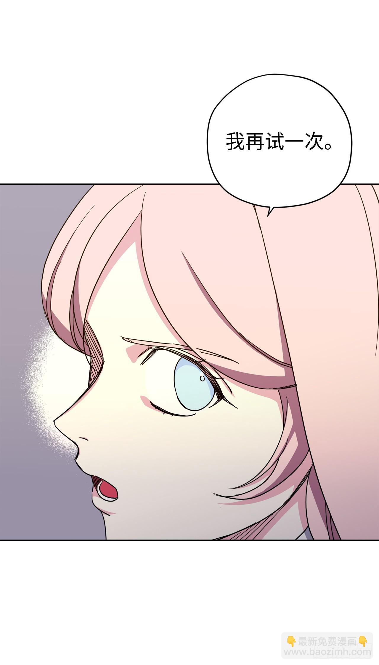 263.如何治疗一只鹿-第270话