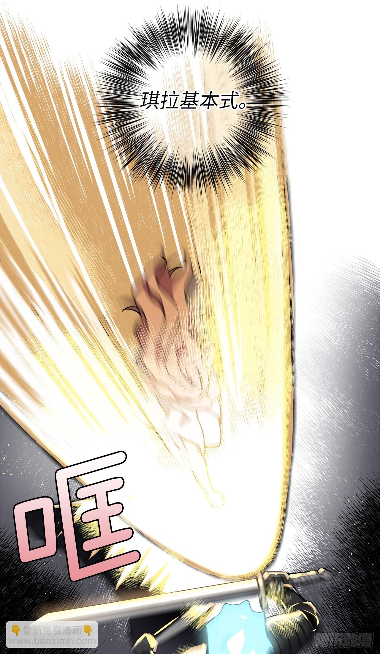 263.如何治疗一只鹿-第270话