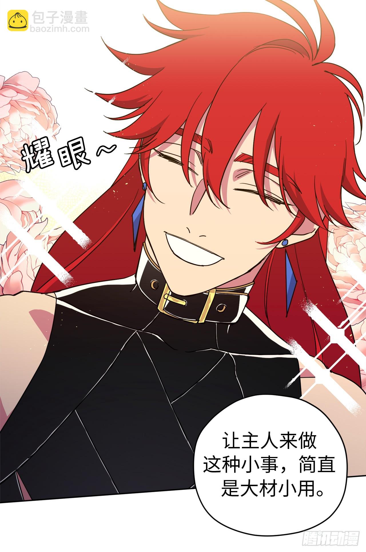 263.如何治疗一只鹿-第270话