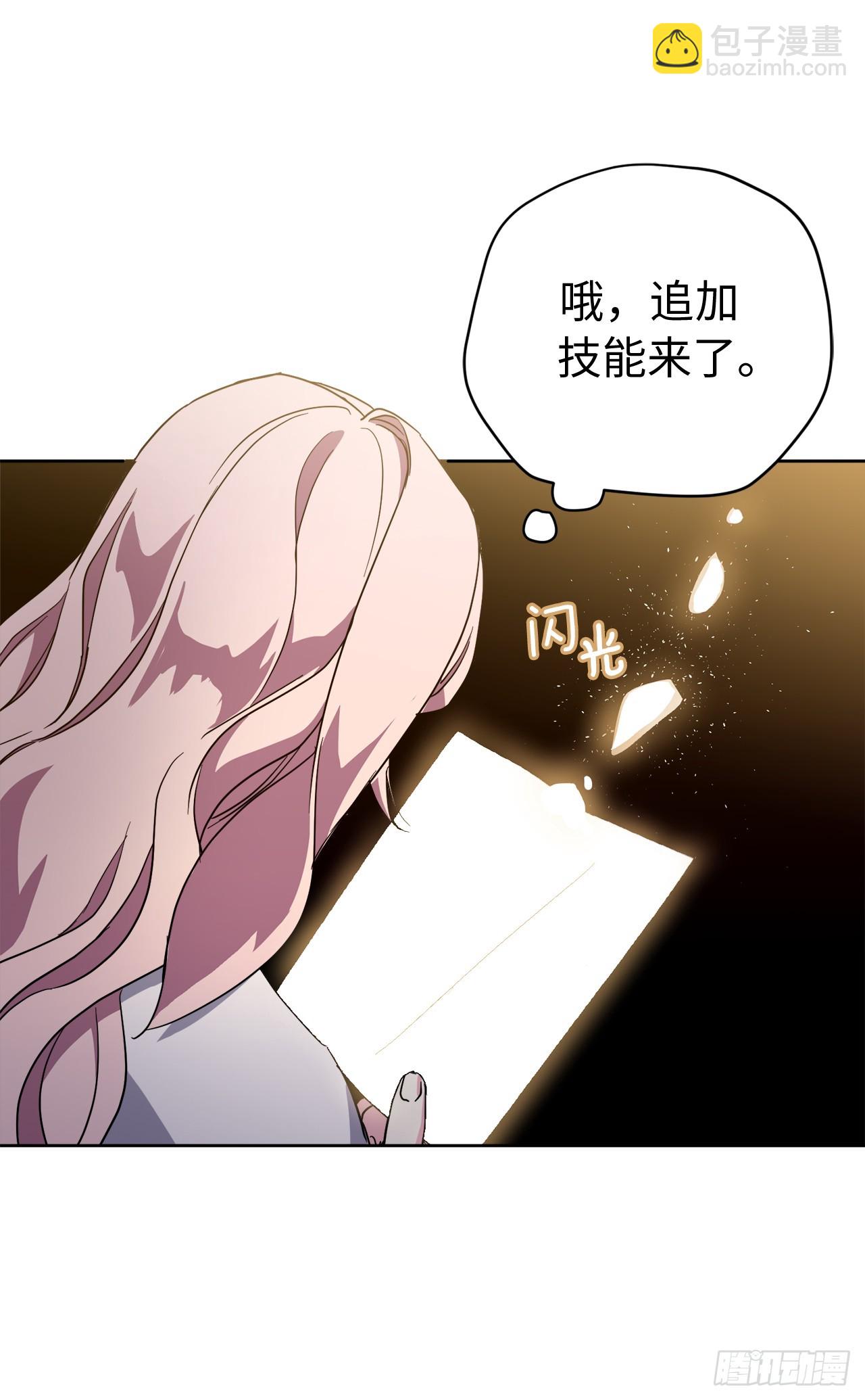 263.如何治疗一只鹿-第270话