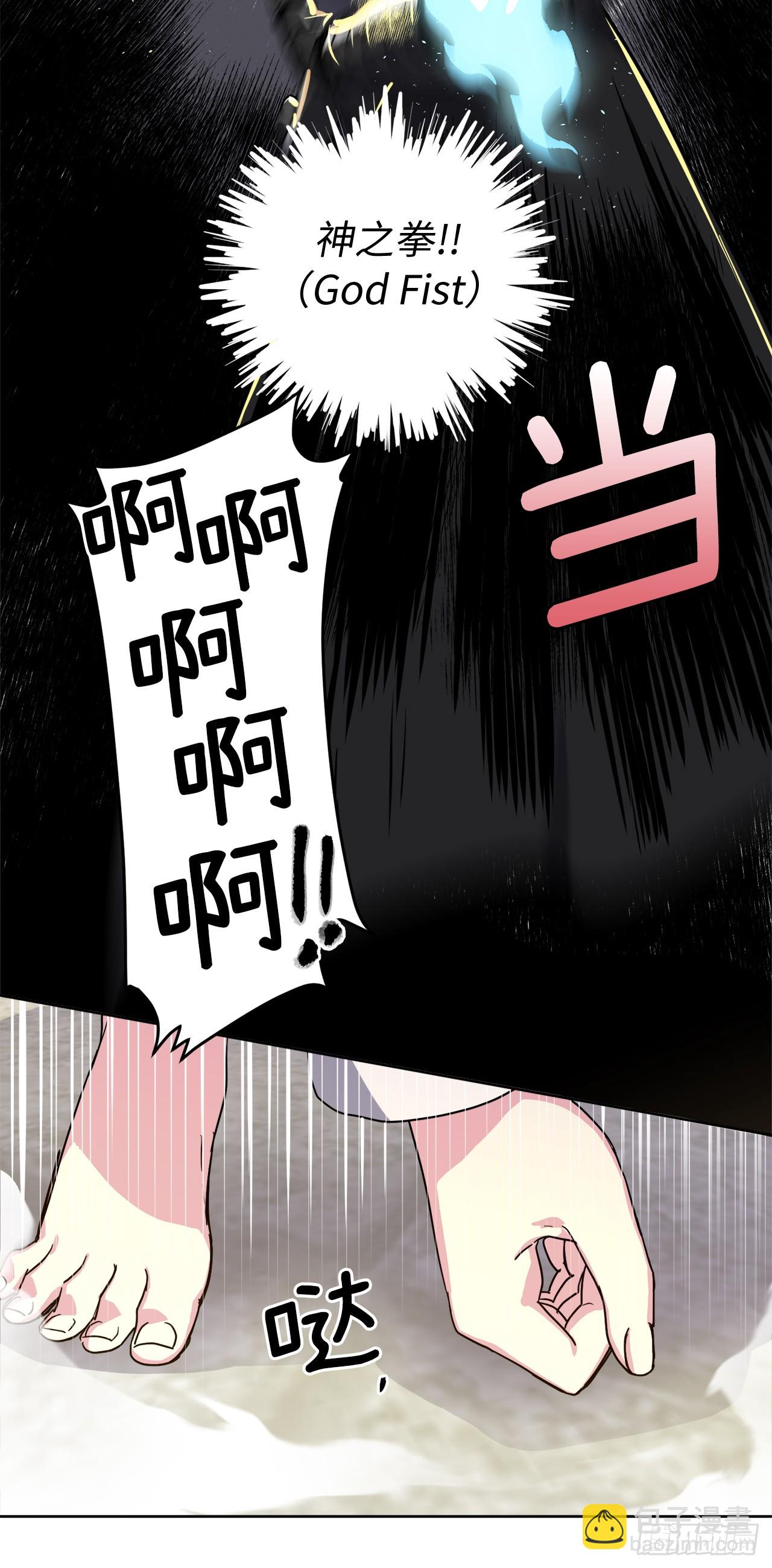 263.如何治疗一只鹿-第270话