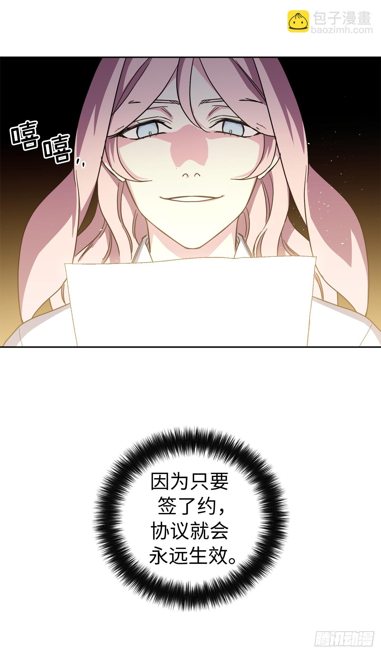 263.如何治疗一只鹿-第270话
