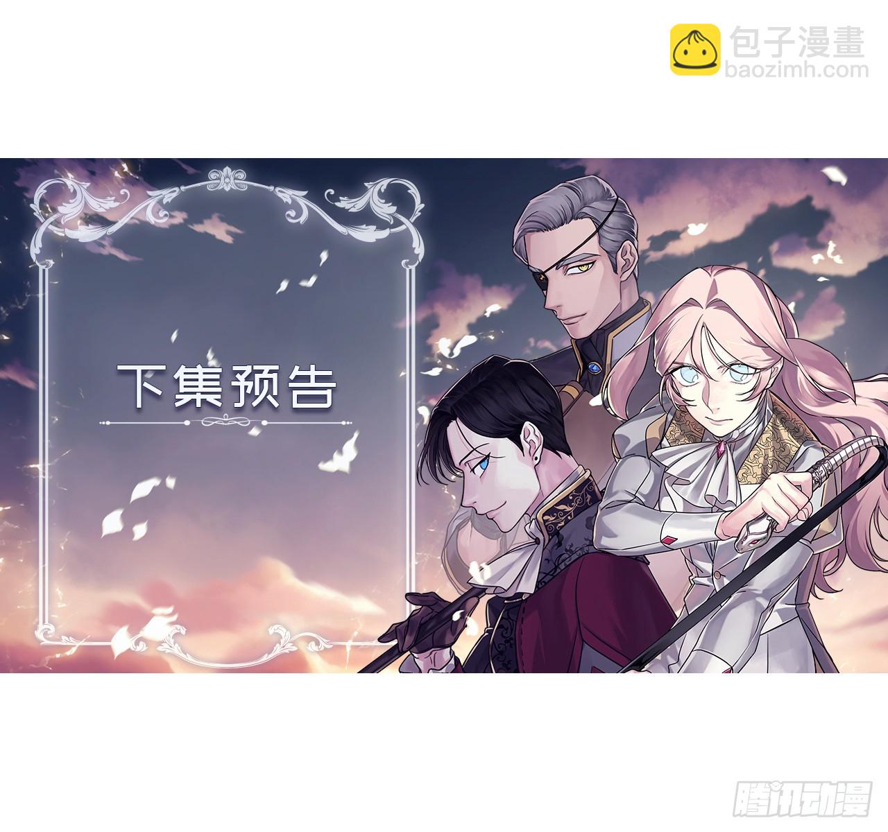 263.如何治疗一只鹿-第270话