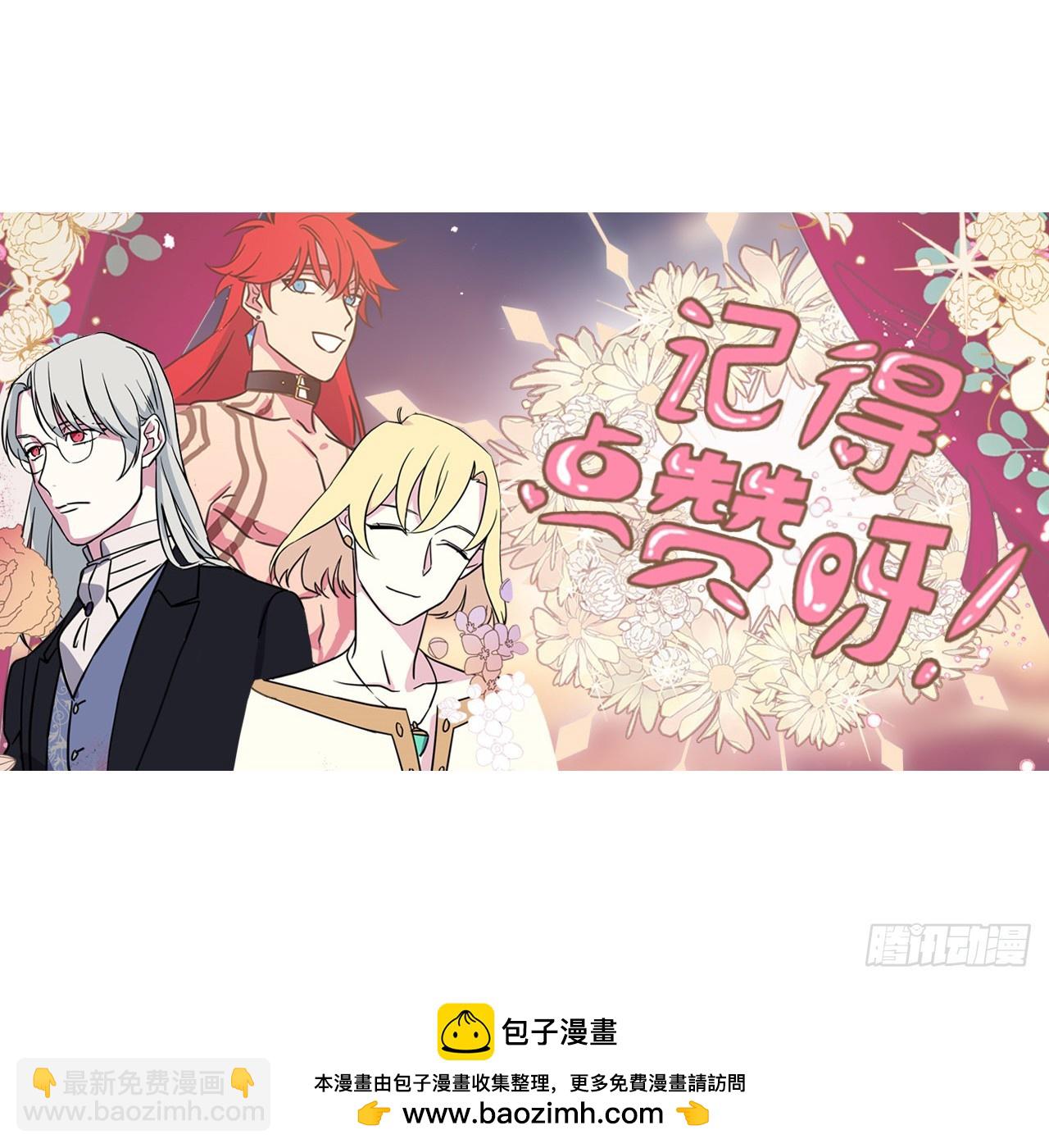 263.如何治疗一只鹿-第270话