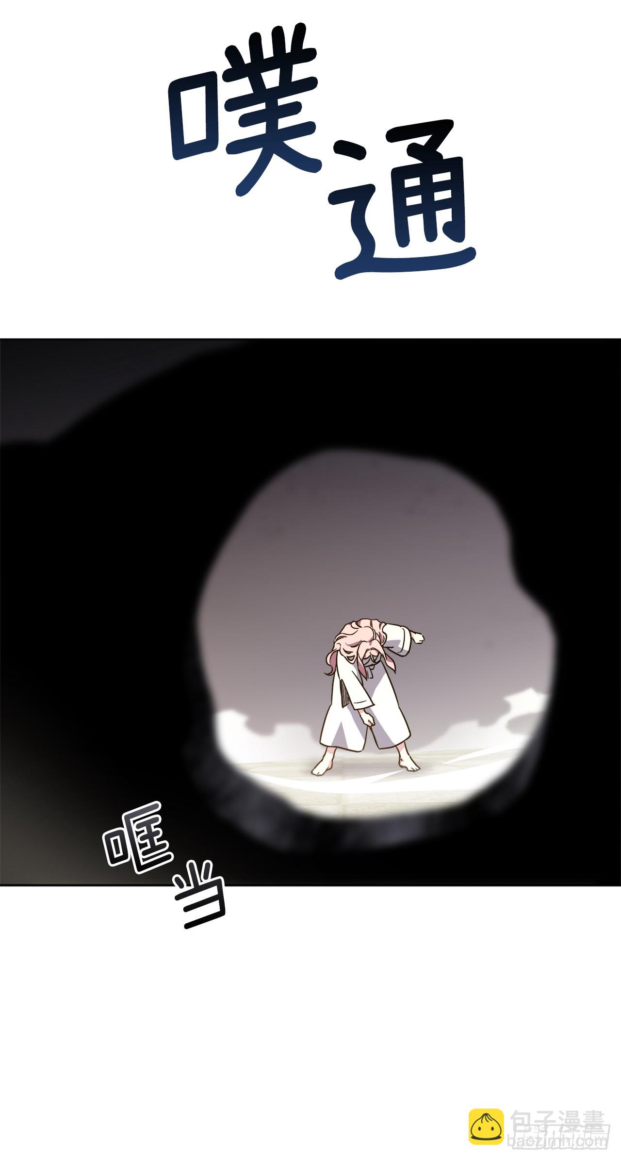 263.如何治疗一只鹿-第270话
