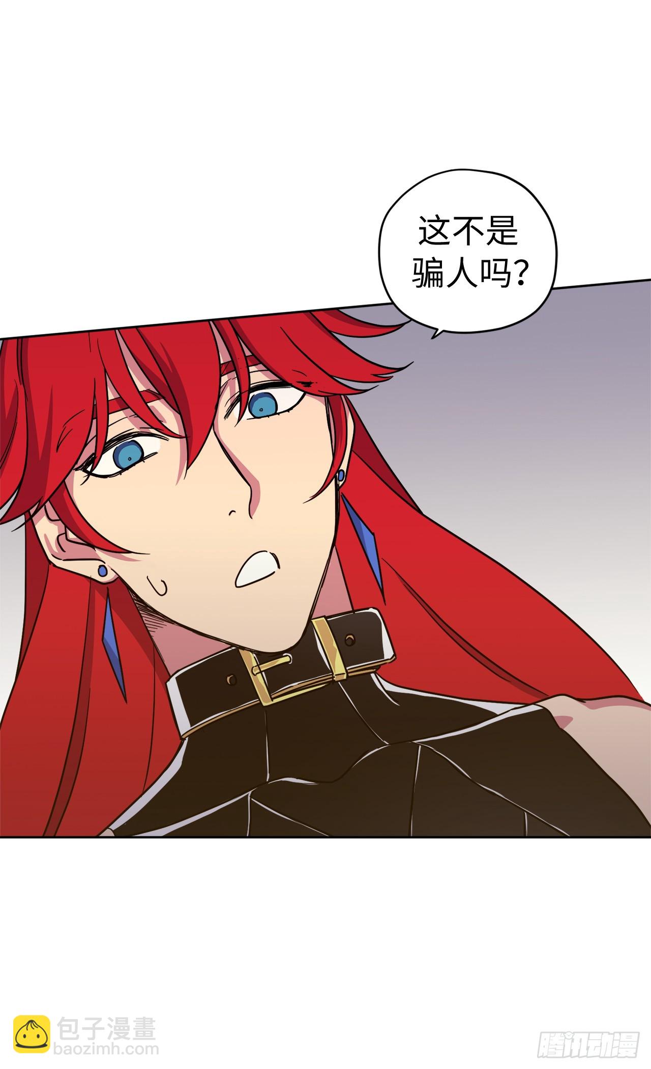 263.如何治疗一只鹿-第270话