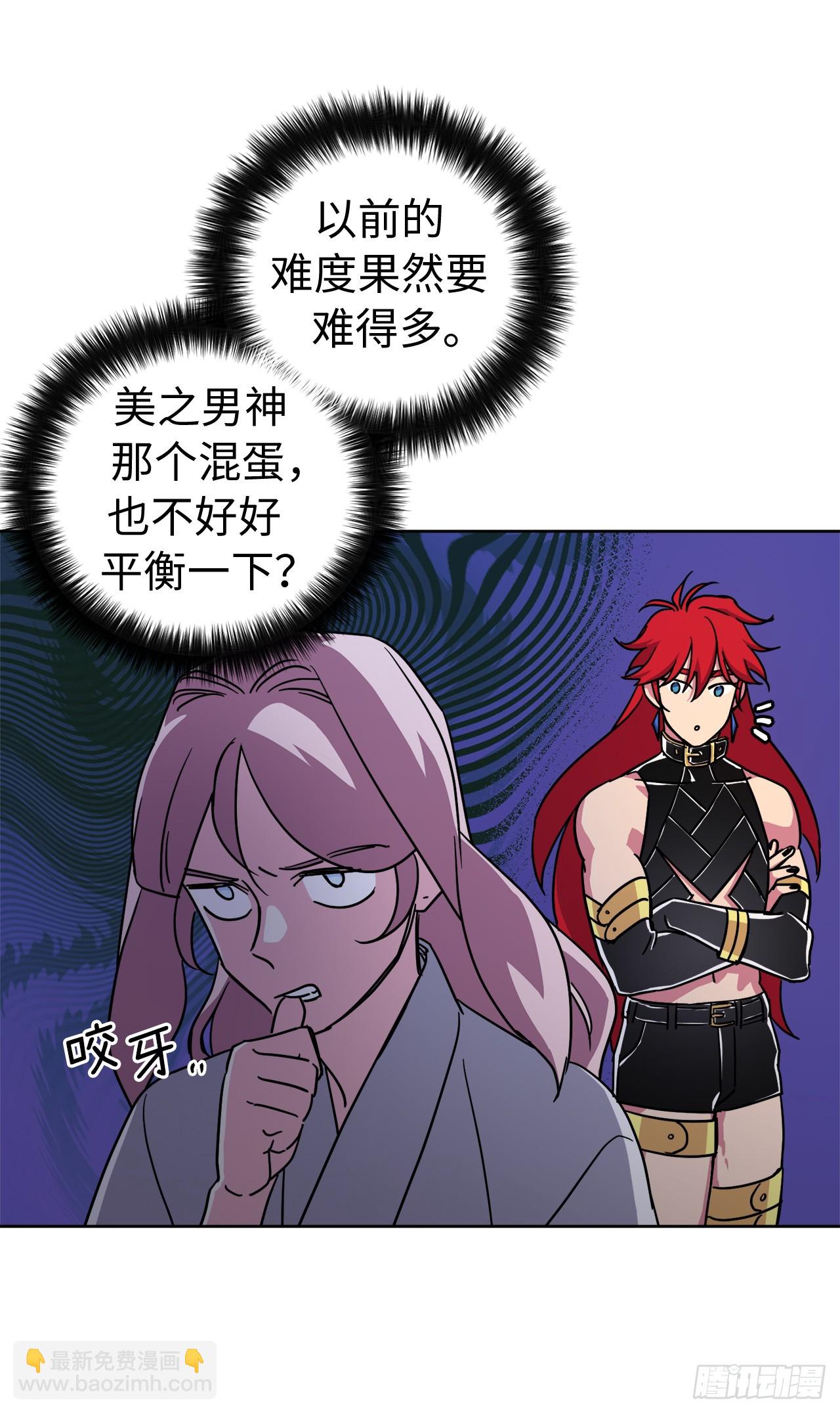 263.如何治疗一只鹿-第270话
