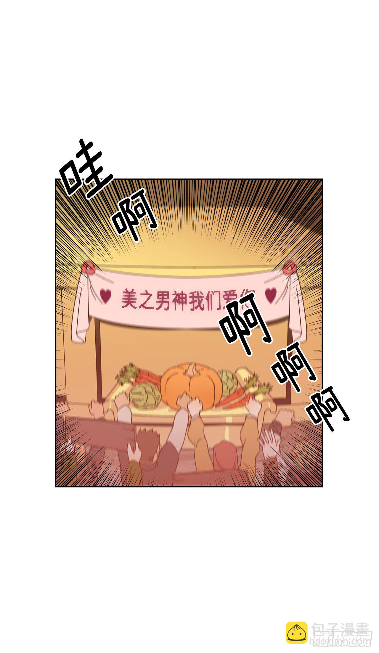 24.兔男郎-第28话