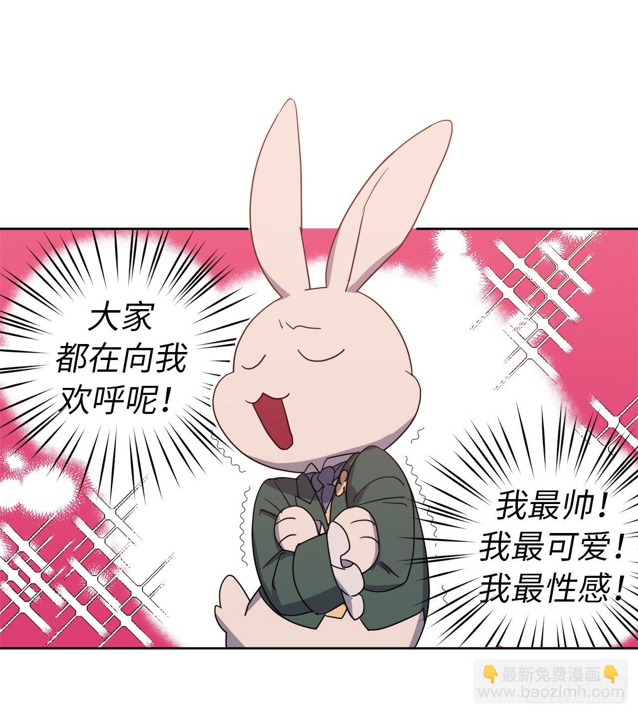 24.兔男郎-第28话