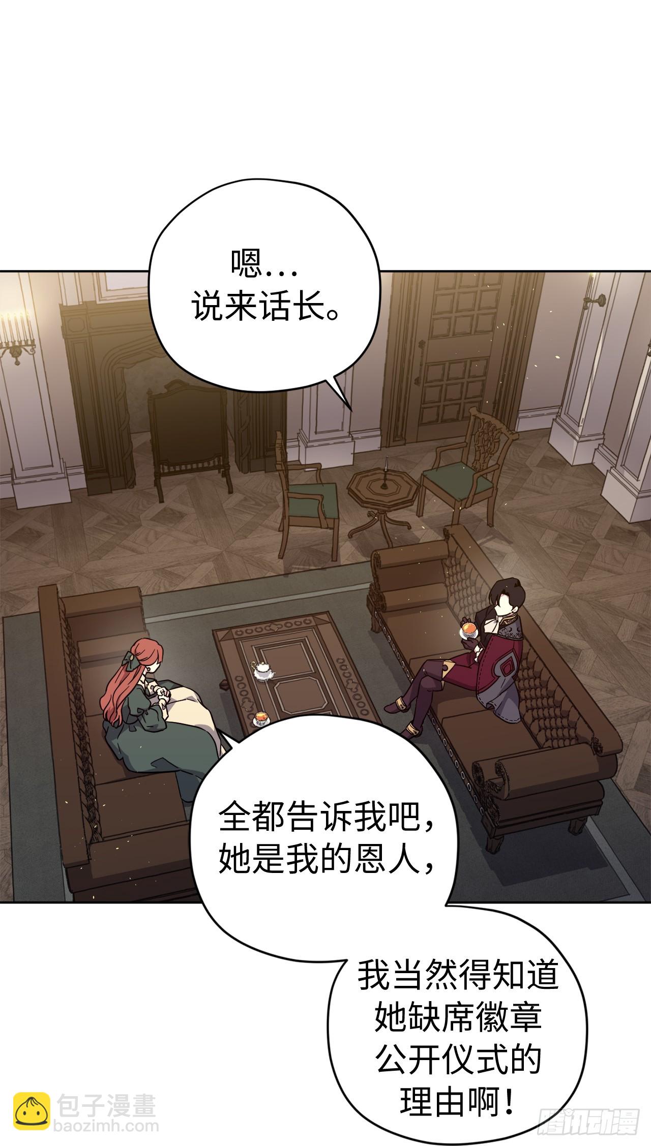 265.缺席的原因-第272话