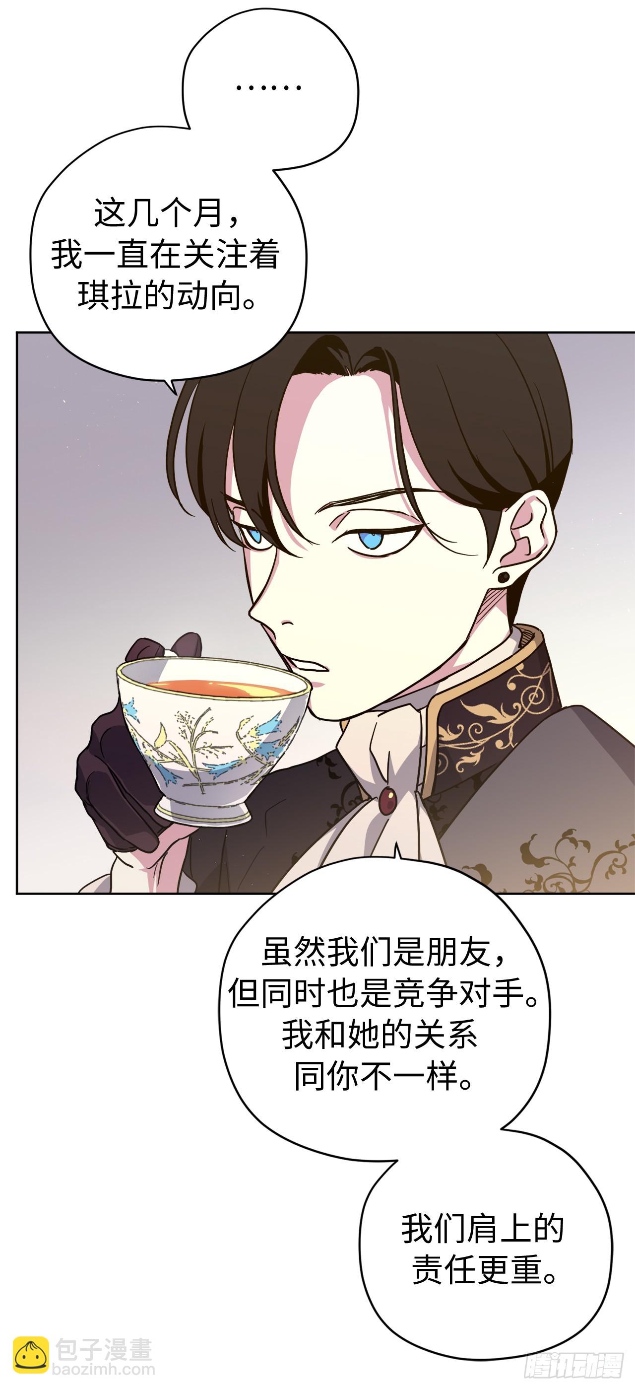 265.缺席的原因-第272话