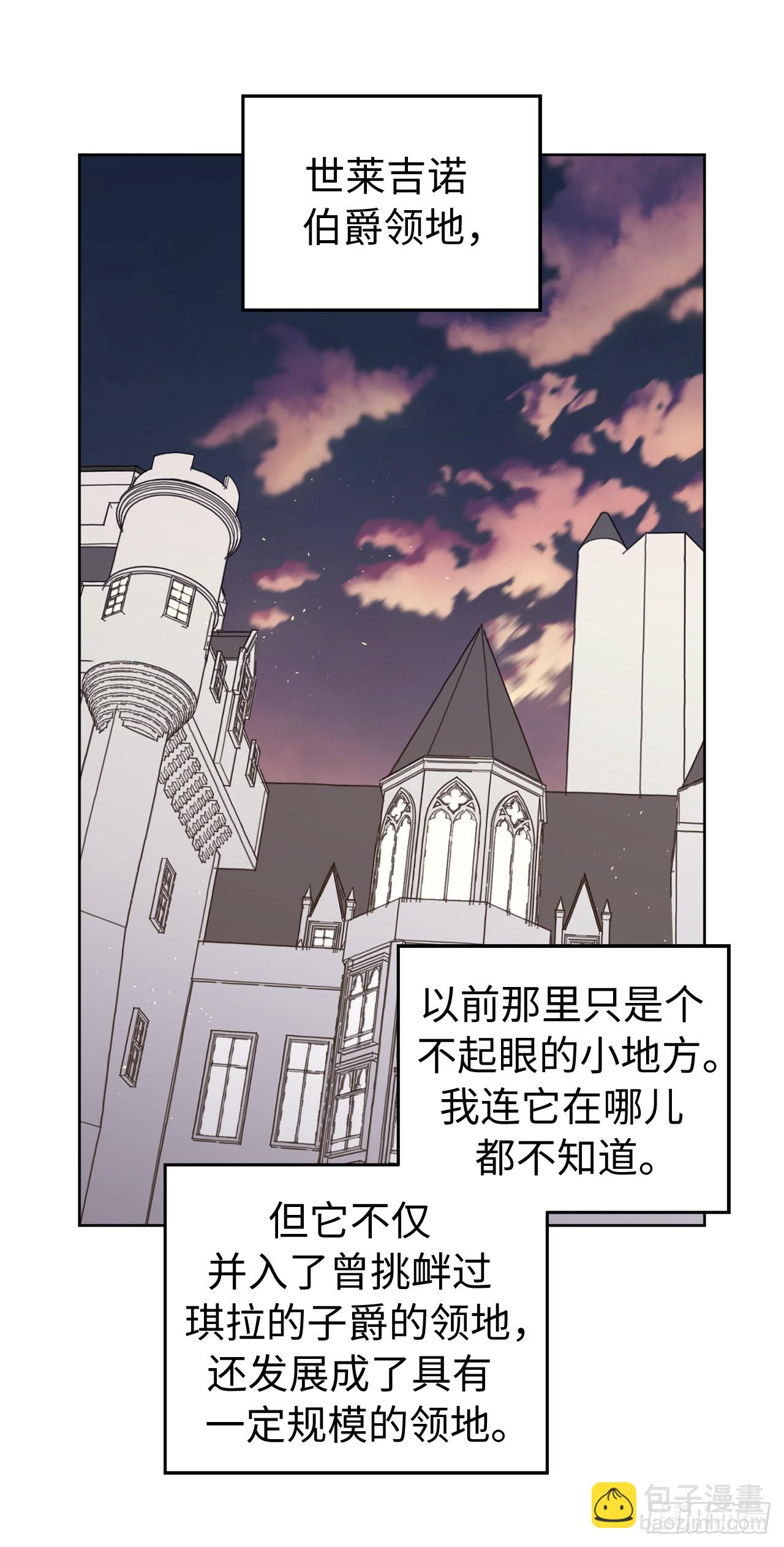 265.缺席的原因-第272话