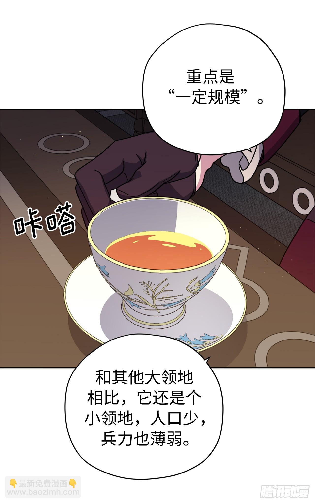 265.缺席的原因-第272话