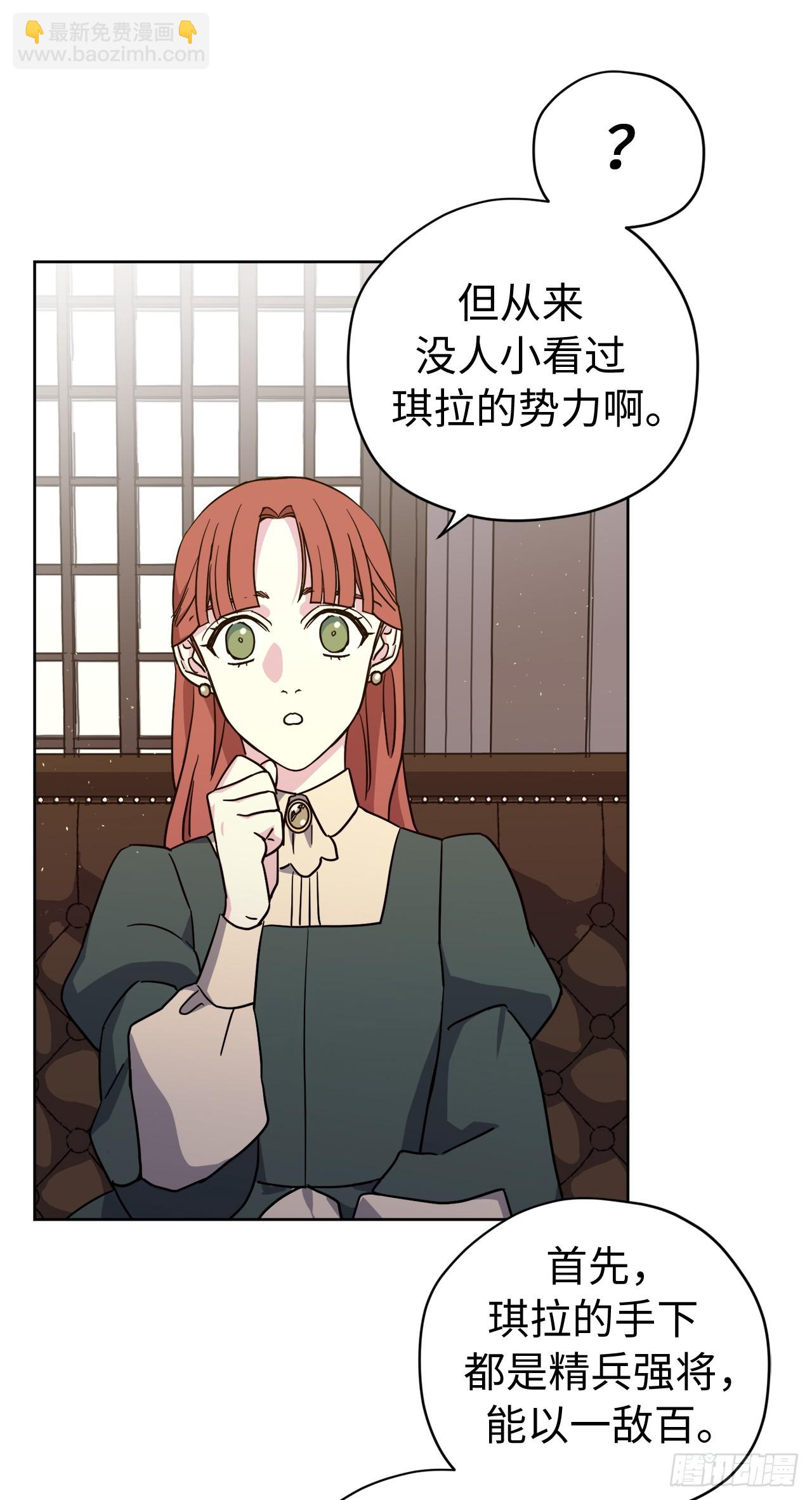 265.缺席的原因-第272话