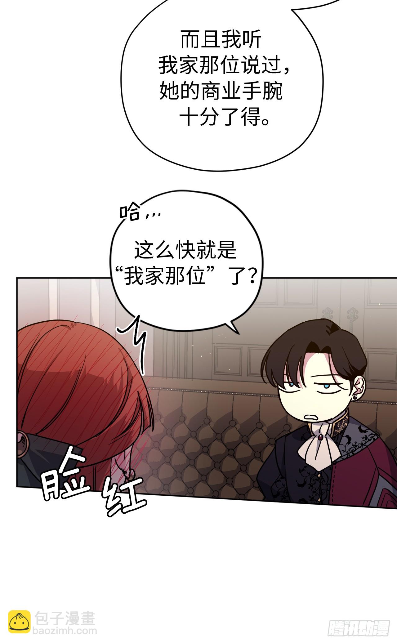 265.缺席的原因-第272话