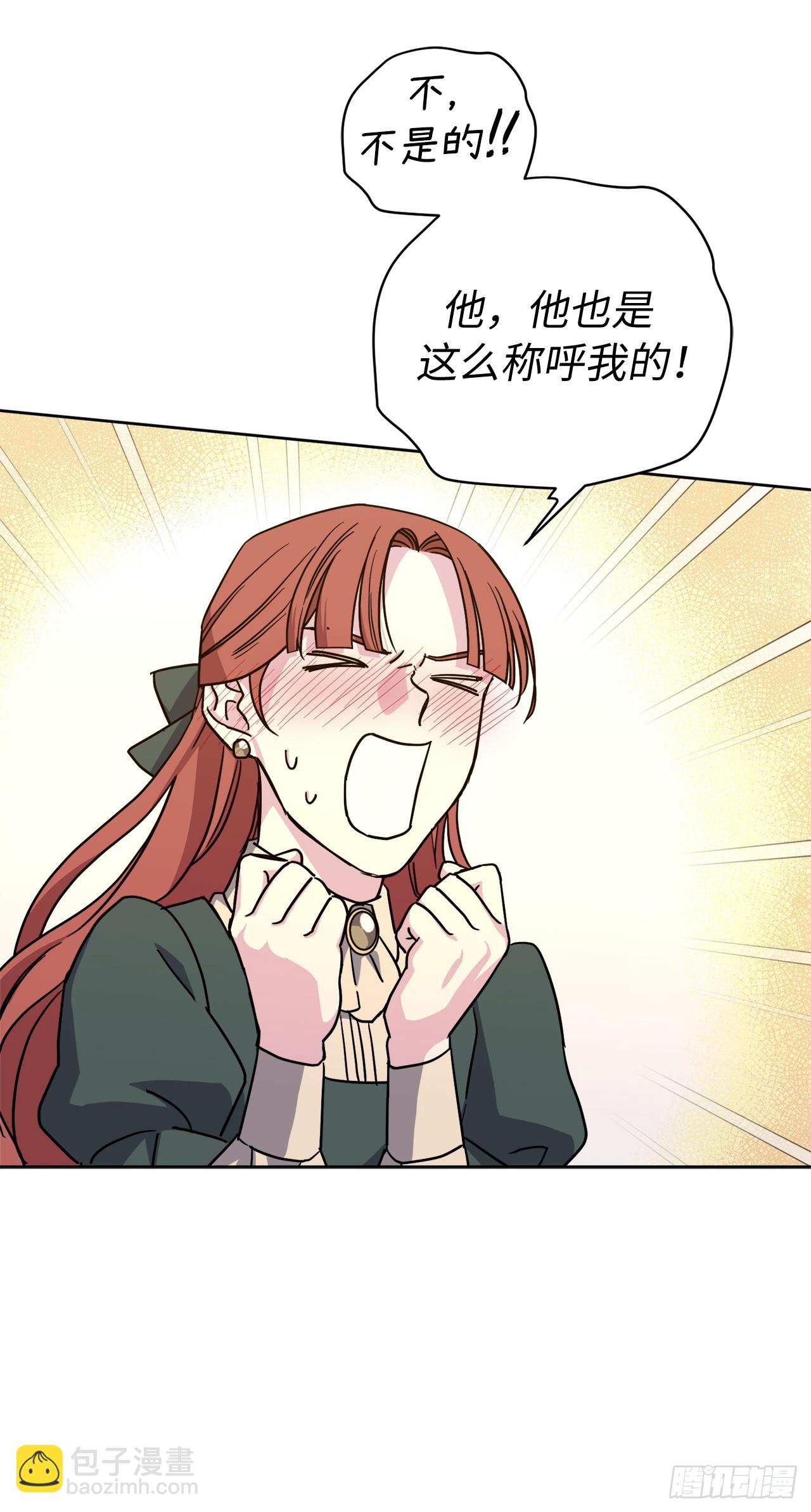 265.缺席的原因-第272话