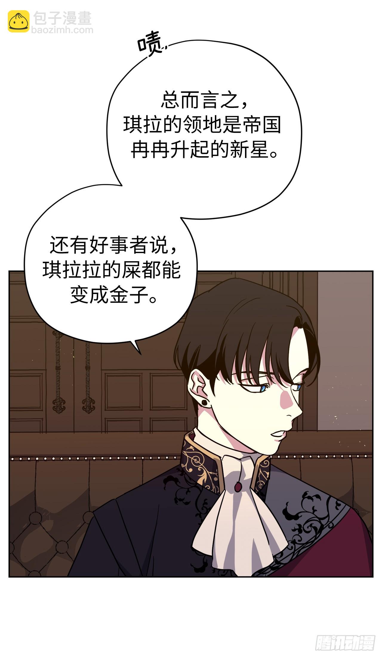 265.缺席的原因-第272话