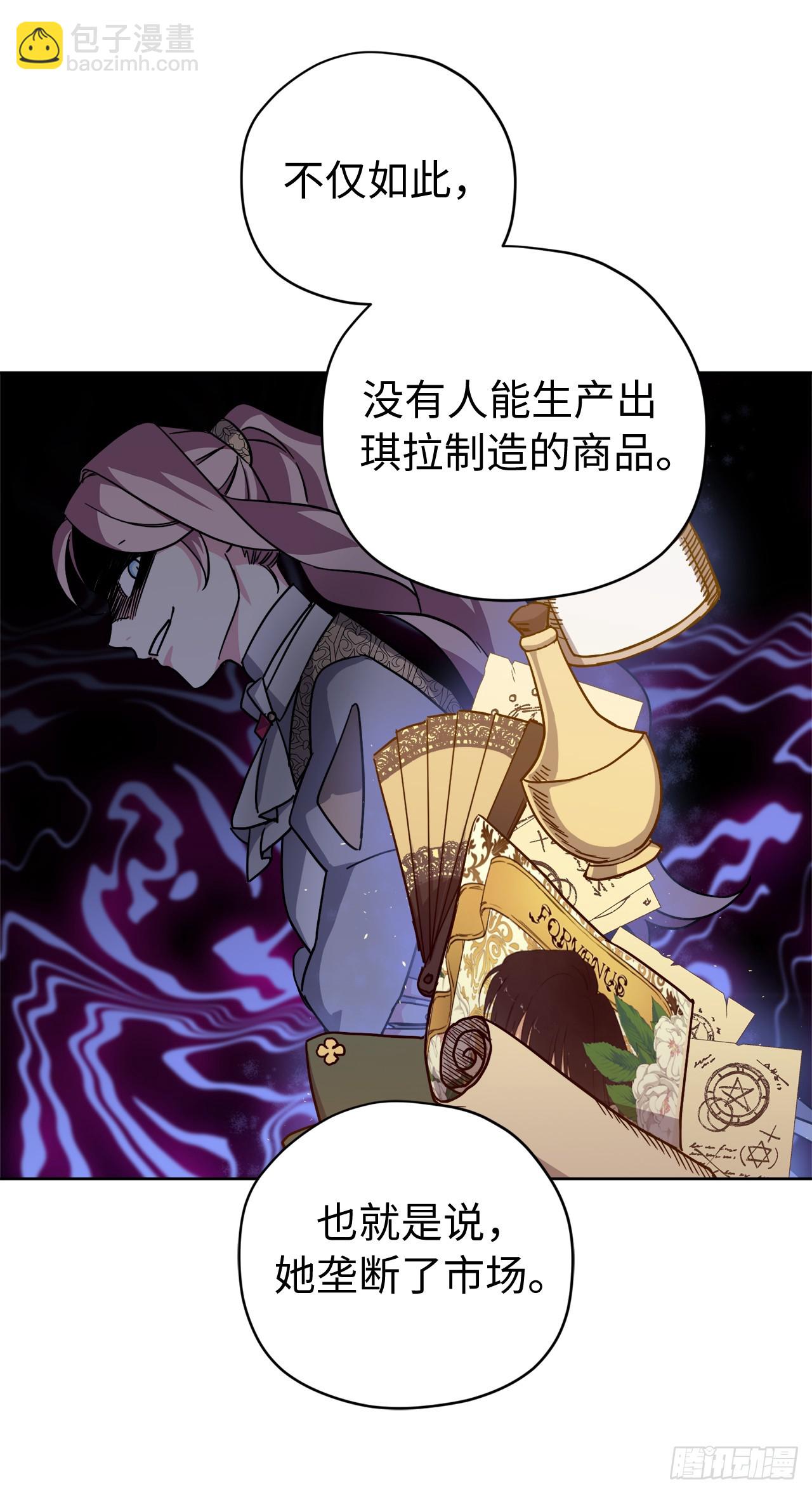 265.缺席的原因-第272话