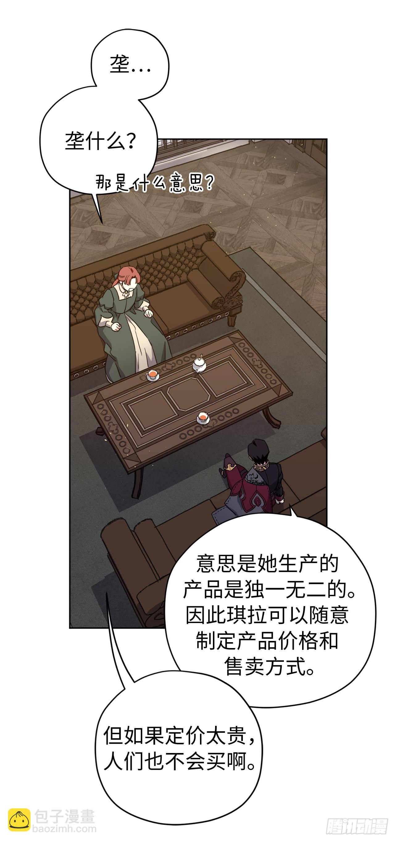265.缺席的原因-第272话