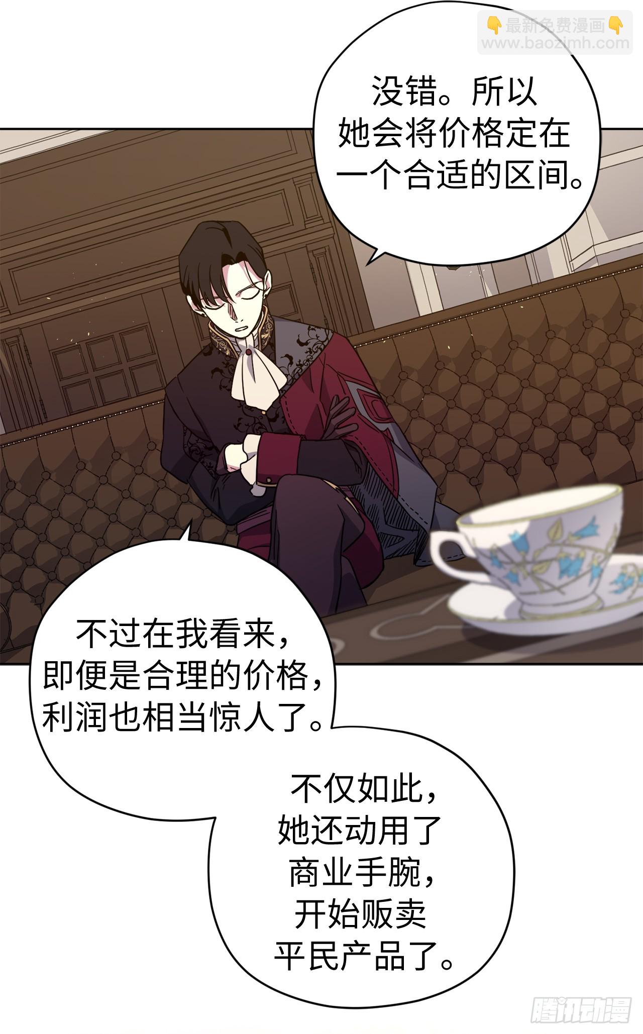 265.缺席的原因-第272话