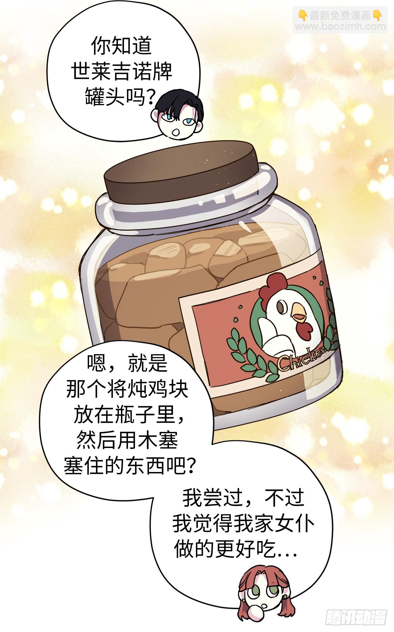 265.缺席的原因-第272话