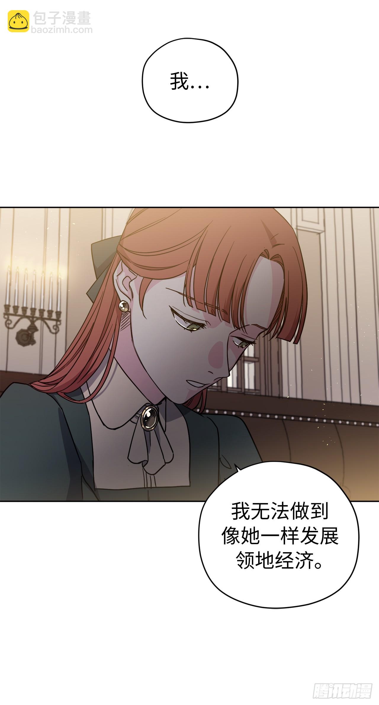 265.缺席的原因-第272话