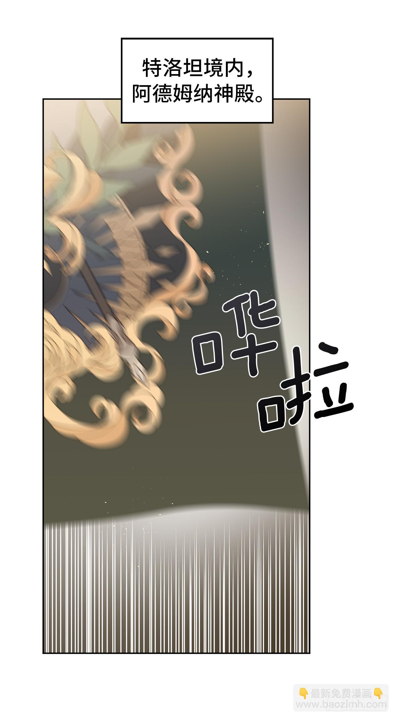 265.缺席的原因-第272话